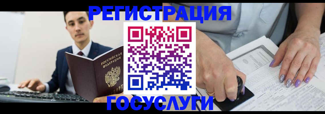 прописка от собственника в Карасуке